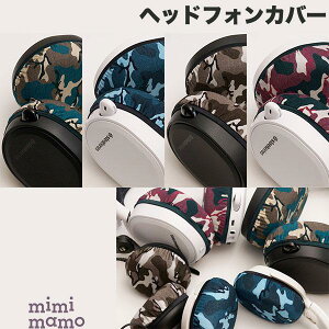 mimimamo スーパーストレッチヘッドフォンカバー プリント柄 迷彩カラー ミミマモ (イヤホン・ヘッドホンオプション) ヘッドホンカバー