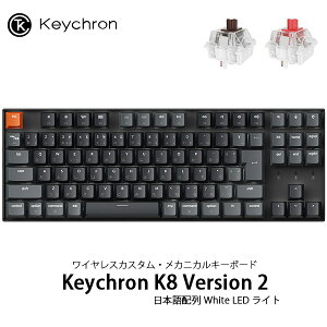 Keychron K8 Version 2 QMK Mac{z L / Bluetooth 5.2 CXΉ eL[X Keychron Super XCb` WHITE LEDCg JX^JjJL[{[h L[N (BluetoothL[{[h)