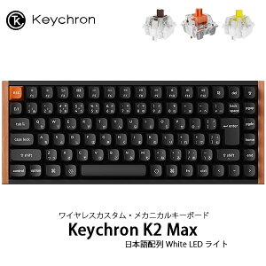 yX[p[SALE500~OFFN[|Ώہz Keychron K2 Max XyVGfBV QMK Mac{z L / Bluetooth 5.1 CX Ή eL[X Keychron K ProTCgXCb` ÉXCb` W