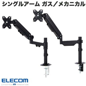 ELECOM GR j^[A[ VO 1 x ubN (fBXvCEj^[A[X^h) VESAKi 75mmx75mm 100mmx100mm