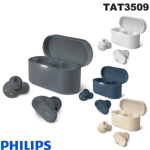 PHILIPS TAT3509 ANCt SCXCz Bluetooth 5.3 tBbvX (E^CXCz) mCYLZO