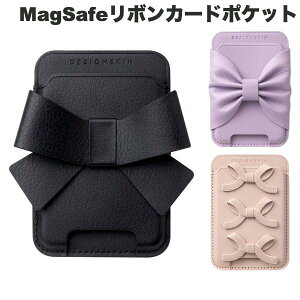 DESIGNSKIN MagSafeΉ {J[h|Pbg 3[ fUCXL (J[hP[X) J[hEHbg