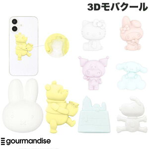 gourmandise 3DoN[ O}fB[Y (X}zANZT[) iPhone X}z pV[g Q[  ΍ N[[ s[ibc Xk[s[ n[LeB }CfB N~ Vi[