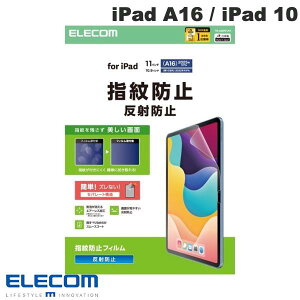 ELECOM GR iPad A16 (11) / 10.9C` iPad 10 یtB hw ˖h~ # TB-A25RFLFA GR (^ubgptیtB)