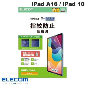 ELECOM GR iPad A16 (11) / 10.9C` iPad 10 یtB hw  # TB-A25RFLFANG GR (^ubgptیtB)