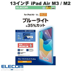 ELECOM GR 13C` iPad Air M3 (2025) / M2 (2024) یtB یtB u[CgJbg  # TB-A25XFLBLGN GR (^ubgptیtB)