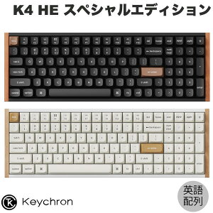 yX[p[SALE500~OFFN[|Ώہz Keychron K4 HE XyVGfBV }OlbgXCb` QMK Macpz Bluetooth 5.2 / 2.4GHz CX eL[t zbgXbv Gateron _u