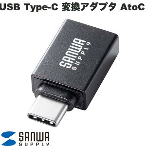 SANWA USB5Gbps Type-C 変換アダプタ AtoC アルミコネクタ # AD-USB31CAF サンワサプライ