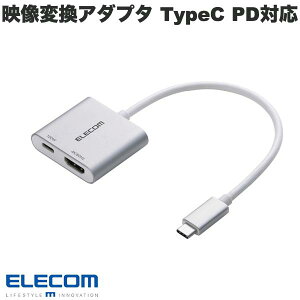 ELECOM GR fϊA_v^ Type-C-HDMI PDΉ 100Wd Vo[ # MPA-CHDMI100SV GR
