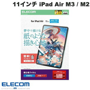 [lR|X] ELECOM GR 11C` iPad Air M3 (2025) / M2 (2024) یtB Sn ˖h~ ㎿^Cv # TB-A25MFLAPL GR (^ubgptیtB)