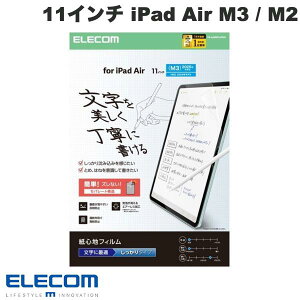 [lR|X] ELECOM GR 11C` iPad Air M3 (2025) / M2 (2024) یtB Sn ˖h~ p ^Cv # TB-A25MFLAPNH GR (^ubgptیtB)