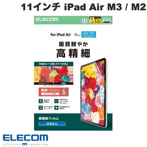 [lR|X] ELECOM GR 11C` iPad Air M3 (2025) / M2 (2024) یtB  hw ˖h~ # TB-A25MFLFAHD GR (^ubgptیtB)