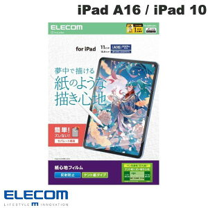 ELECOM GR iPad A16 (11) / 10.9C` iPad 10 یtB Sn ˖h~ Pg^Cv # TB-A25RFLAPLL GR (^ubgptیtB)
