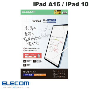 [lR|X] ELECOM GR iPad A16 (11) / 10.9C` iPad 10 یtB Sn ˖h~ p Ȃ߂炩^Cv # TB-A25RFLAPNS GR (^ubgptیtB)
