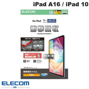 ELECOM GR iPad A16 (11) / 10.9C` iPad 10 یtB Ռz R  # TB-A25RFLFPGN GR (^ubgptیtB)