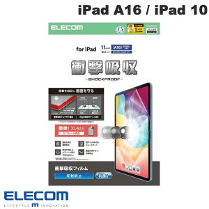 ELECOM GR iPad A16 (11) / 10.9C` iPad 10 یtB Ռz R ˖h~ # TB-A25RFLFPN GR (^ubgptیtB)
