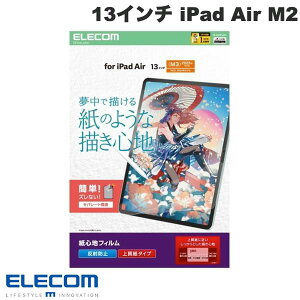 ELECOM GR 13C` iPad Air M3 (2025) / M2 (2024) یtB Sn ˖h~ ㎿^Cv # TB-A25XFLAPL GR (^ubgptیtB)