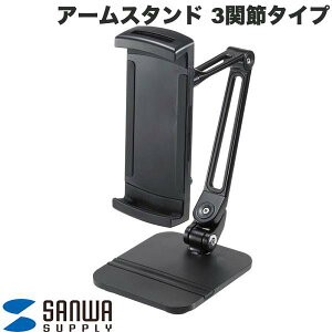 SANWA oCj^[ ^ubgp A[X^h 3֐߃^Cv # PDA-STN84BK TTvC (fBXvCEj^[A[X^h)