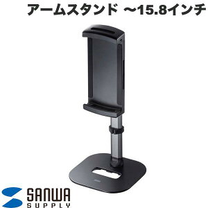 SANWA oCj^[ ^ubgp `15.8C` LkA[X^h ߃^Cv # PDA-STN69BK TTvC (fBXvCEj^[A[X^h)