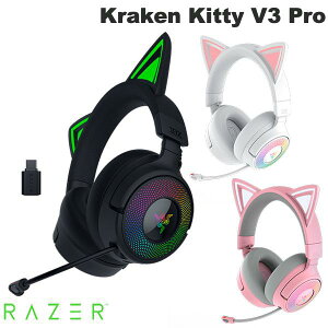 【国内正規品】 Razer Kraken Kitty V3 Pro Bluetooth / 2.4GHz ワイヤレス / 有線 両対応 ゲーミング用 ワイヤレス RGB ネコミミヘッドセット レーザー (ヘッドセット RFワイヤレス) クラーケン