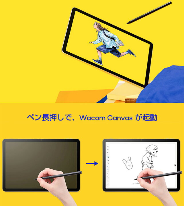 楽天市場】［1年保証］替え芯3本付 WACOM MovinkPad 11 ポータブル 