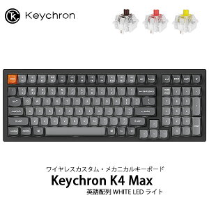 Keychron K4 Max QMK Macpz L / Bluetooth 5.1 / 2.4GHz CXΉ eL[t Keychron Super XCb` WHITE LEDCg JX^JjJL[{[h L[N (L[{[h)