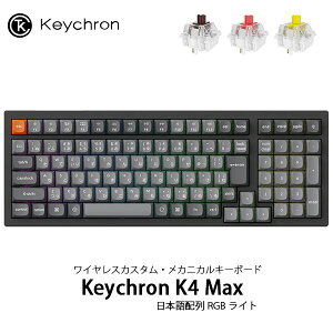 Keychron K4 Max QMK Mac{z L / Bluetooth 5.1 / 2.4GHz CXΉ eL[t zbgXbv Keychron Super XCb` RGBCg JX^JjJL[{[h L[N (L[{[h)