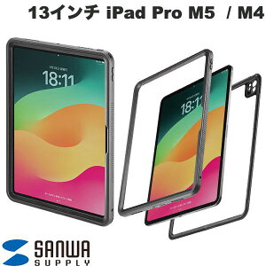 SANWA 13インチ iPad Pro M5 (2025) / M4 (2024) 耐衝撃防水ケース ストラップ付き # PDA-IPAD20162 サンワサプライ