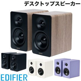 【SS★2000円OFFクーポン対象】 Edifier コンパクトデスクトップ2.0スピーカー M60 Bluetooth 5.3 エディファイア (Bluetooth接続スピーカー ) PCスピーカー ebf25