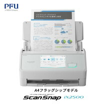 楽天市場】スキャンスナップ ix1600の通販