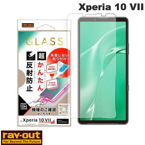 m2025n Ray Out Xperia 10 VII KXtB sȂ 񂽂\tLbgt ˖h~ # RH-RXP10M7FK3/SHG CAEg (AhChX}zptیtB) GNXyA