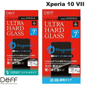 m2025n Deff Xperia 10 VII ULTRA HARD GLASS 0.4mm fB[t (AhChX}zptیtB) GNXyA