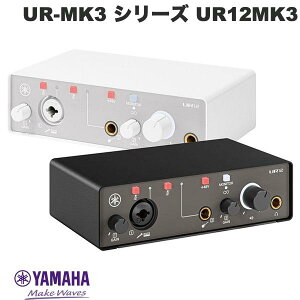 YAMAHA UR-MK3 V[Y UR12MK3 USB Type-C I[fBIC^[tF[X }n (I[fBIC^[tFCX)