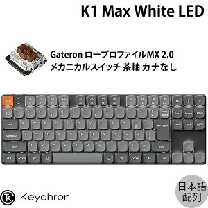 Keychron K1 Max QMK/VIA Mac{z L / Bluetooth 5.1 / 2.4GHz CXΉ eL[X JiȂ [vt@CGateronJjJ2.0  White LED JX^JjJL[{[h # K1M-A3V-JIS 