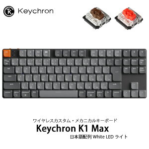 Keychron K1 Max QMK/VIA Mac{z L / Bluetooth 5.1 / 2.4GHz CXΉ eL[X [vt@CGateronJjJ2.0 White LED JX^JjJL[{[h L[N (L[{[h)