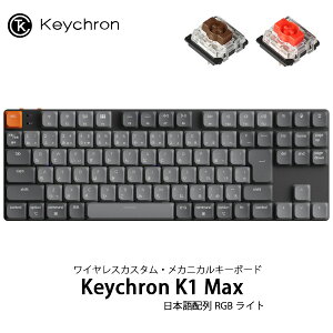 Keychron K1 Max QMK/VIA Mac{z L / Bluetooth 5.1 / 2.4GHz CXΉ eL[X zbgXbv [vt@CGateronJjJ2.0 RGB JX^JjJL[{[h L[N (