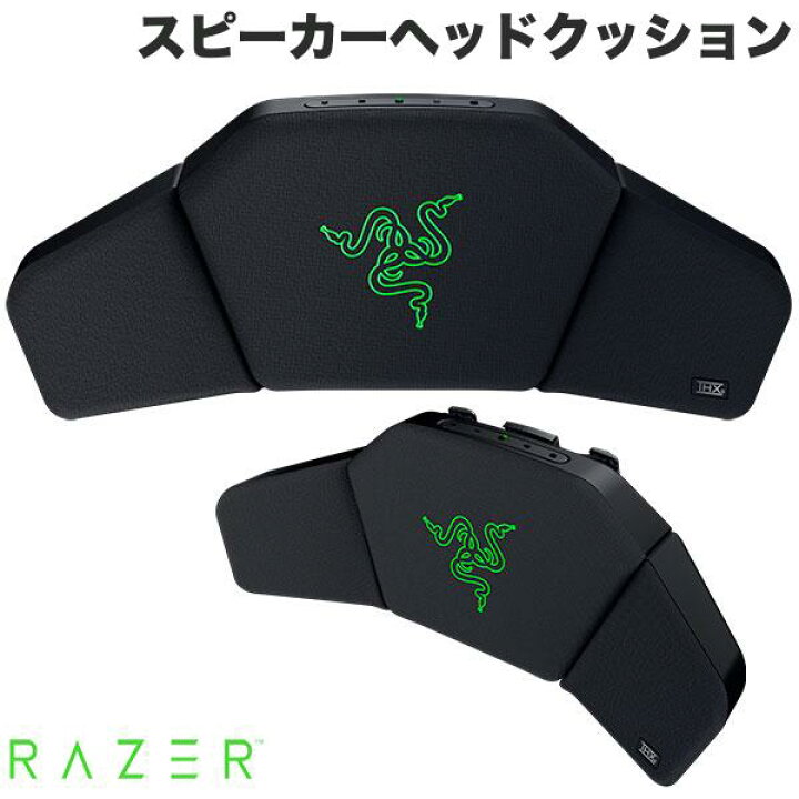 楽天市場】【国内正規品】 Razer Clio THX Spatial Audio対応 