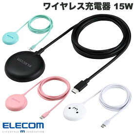 ELECOM エレコム マグネットQi2規格対応 ワイヤレス充電器 15W 卓上 PD対応 1.5m (iデバイス用ワイヤレス 充電器)