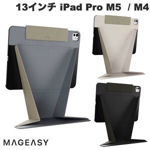 MagEasy 13インチ iPad Pro M5 (2025) / M4 (2024) LIFT Folio Case マグイージー