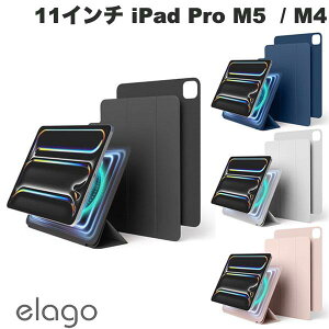 elago 11C` iPad Pro M5 (2025) / M4 (2024) MAGNET FOLIO 蒠^P[X GS
