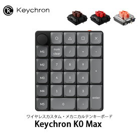 Keychron K0 Max QMK カーボンブラック カスタムテンキー 有線 / 2.4GHz / Bluetooth 5.3 ワイヤレス 両対応 Keychron Milk POM ロープロファイルメカニカルスイッチ ホットスワップ RGBライト カスタムメカニカルテンキーボード キークロン