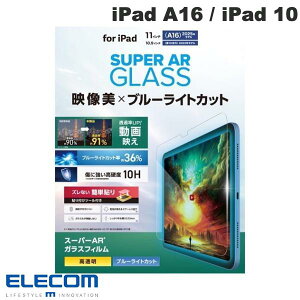 ELECOM GR iPad A16 (11) / 10.9C` iPad 10 KXtB f  u[CgJbg KCht[t # TB-A25RFLGARBL GR (^ubgptیKXtB)