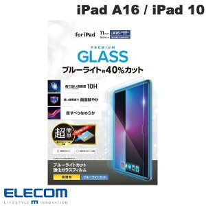ELECOM GR iPad A16 (11) / 10.9C` iPad 10 KXtB u[CgJbg  ȒP\tc[t # TB-A25RFLGGBLT GR (^ubgptیKXtB)