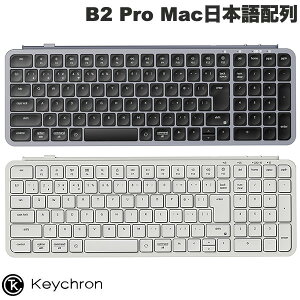 mԌZ[`12/1܂Łn Keychron B2 Pro Mac{z JiȂ L / Bluetooth 5.2 / 2.4GHz CX Ή tTCY VU[XCb` EgX CXL[{[h L[N (