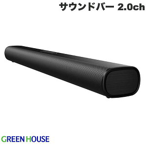 yBF500~OFFN[|Ώہz GreenHouse TEho[ 2.0ch 20Wx2 Av Bluetooth 5.3 ubN # GH-SPBJ2200-BK O[nEX (Xs[J[ TEho[)