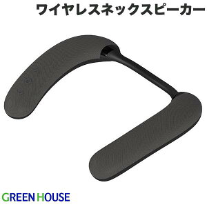 GreenHouse CXlbNXs[J[ 6W Bluetooth 5.4 ubN # GH-SPBK230-BK O[nEX (EFAuXs[J[)