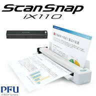 ［楽天ランキング1位獲得］RICOH PFU ScanSnap iX110 ピーエフユー ドキュメントスキャナー 小型サイズ …