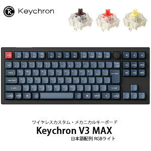 mԌZ[`12/1܂Łn Keychron V3 MAX QMK/VIA Mac{z Bluetooth 5.1 / 2.4GHz CX Ή eL[X zbgXbv Gateron Jupiter XCb` RGBCg JX^JjJL[{[