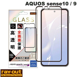 Ray Out AQUOS sense10 / 9 KXtB Sʕی dx10H  # RH-AQM6F/SCG2 CAEg (AhChX}zptیtB)