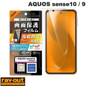 Ray Out AQUOS sense10 / 9 PETtB  RہERECX ʕی wh~ # RT-AQM7F/A1 CAEg (AhChX}zptیtB)